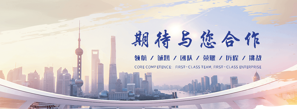 莒县APP定制开发